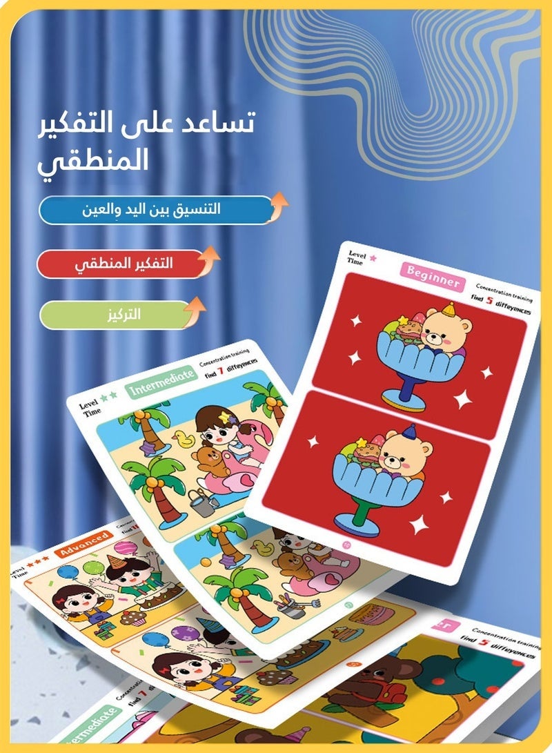 بطاقات لعبة تعليمية لمطابقة الذاكرة واكتشاف الفرق، كتاب نشاطات لتنمية العقل أثناء السفر يحتوي على 64 صفحة مع 3 مستويات، و2 أقلام سبورة بيضاء و1 ممحاة للأطفال - Image 3